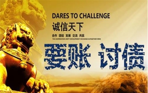 滨州租金催收方案：老司机教你如何高效收回逾期房租