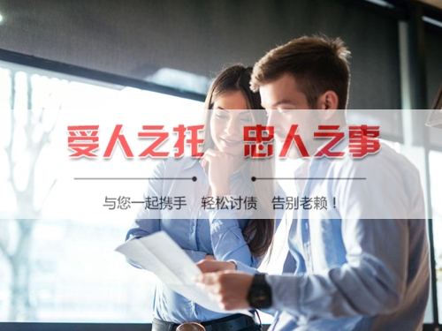 滨州线上债务公证：收债公司如何用科技守护你的每一笔欠款